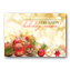 Illuminated Lights Holiday Card